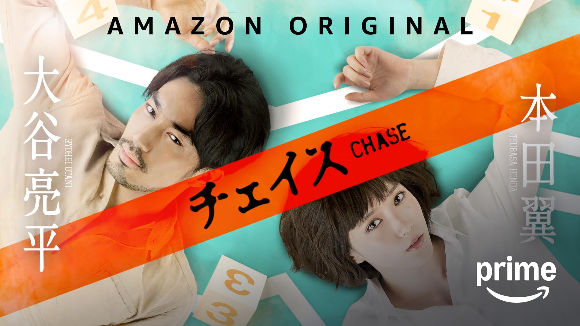 Amazon.co.jp: パンとバスと2度目のハツコイを観る | Prime Video